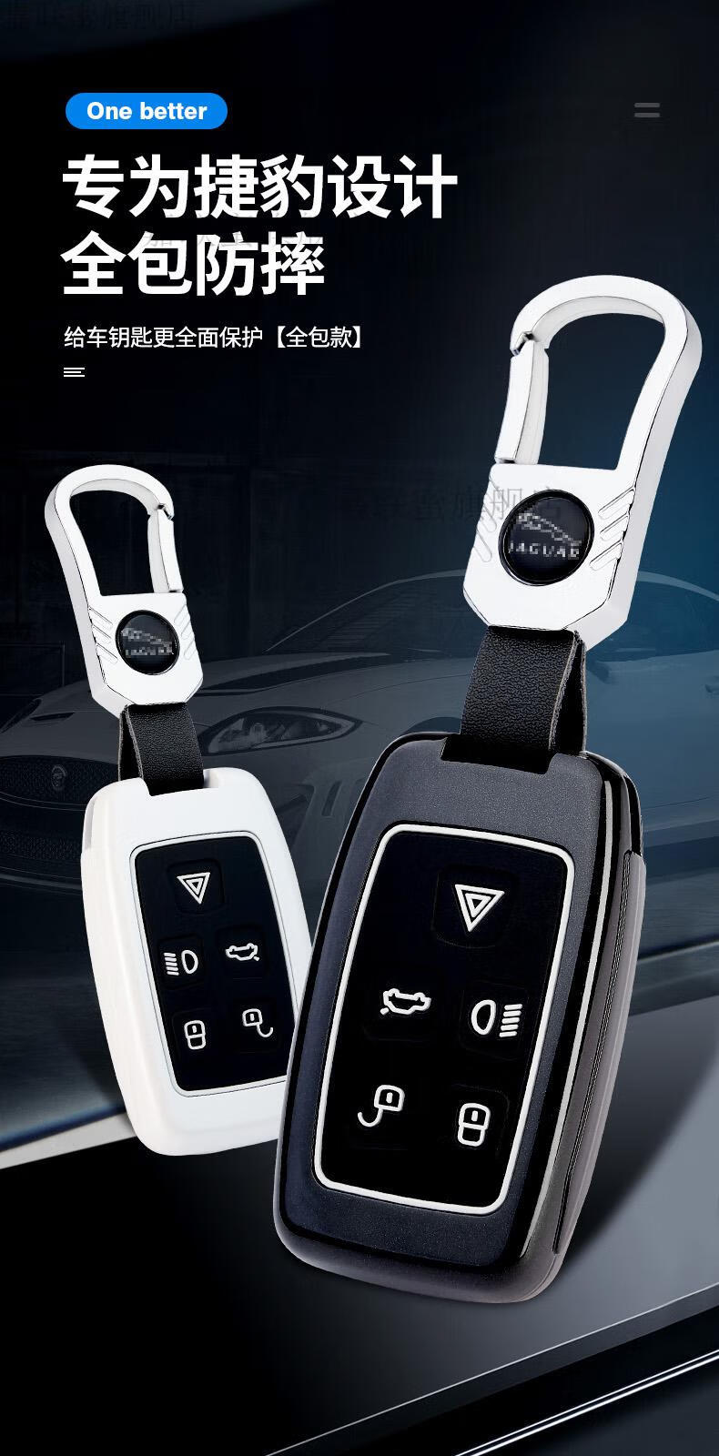 捷豹xel钥匙套202021款xfl新epace女xf壳ftype扣xe男xjl钥a款钥匙烈焰