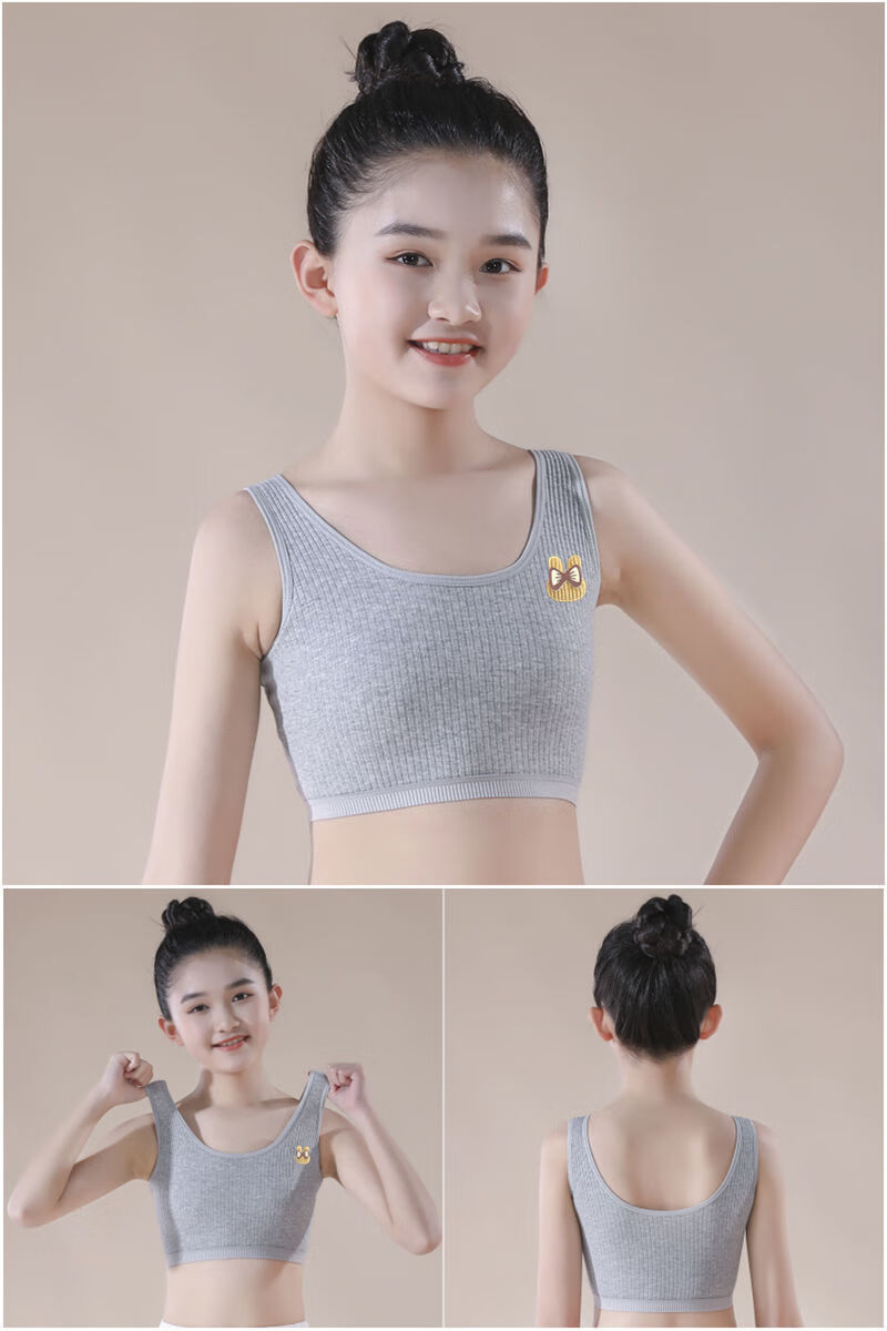 女童内衣棉发育期少女打底吊带小背心春夏款文胸适合8-16岁中小学女生