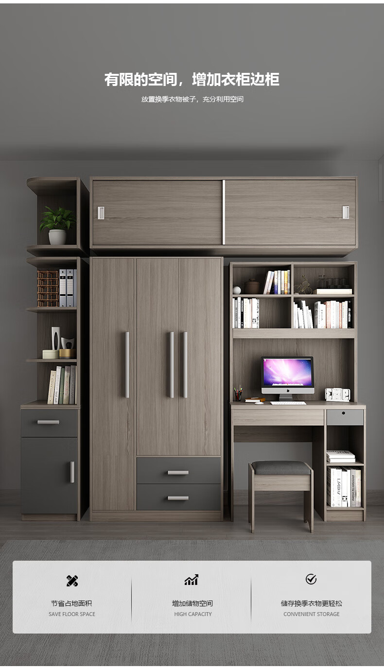 2门衣柜 电脑桌 顶柜 边柜 3门 组装