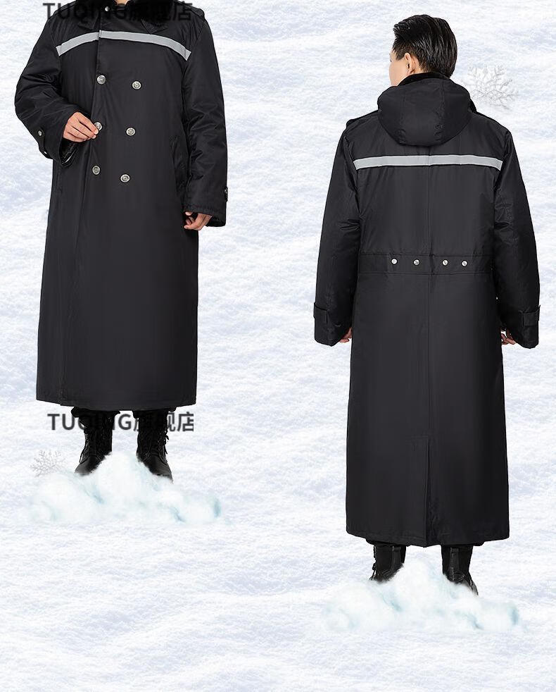 铁路制服保安棉服加厚中长款防寒服棉大衣冬季加厚加长到脚踝保安户外