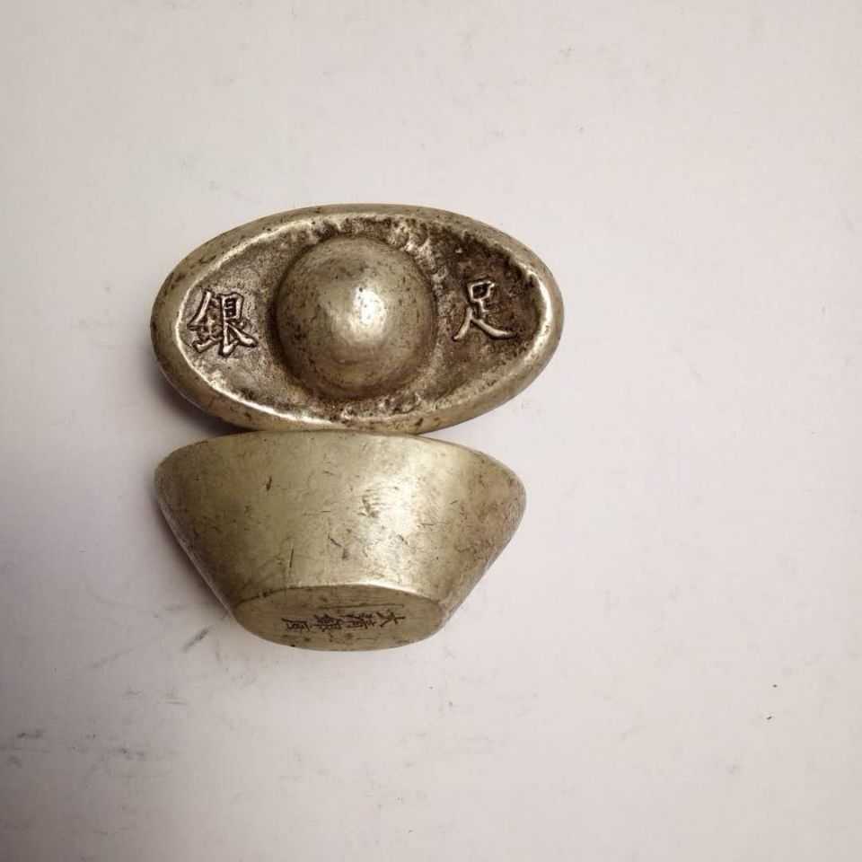 古董古玩老银锭大清银库老银锭银元宝东昌造老银币老元宝碎银元宝古董