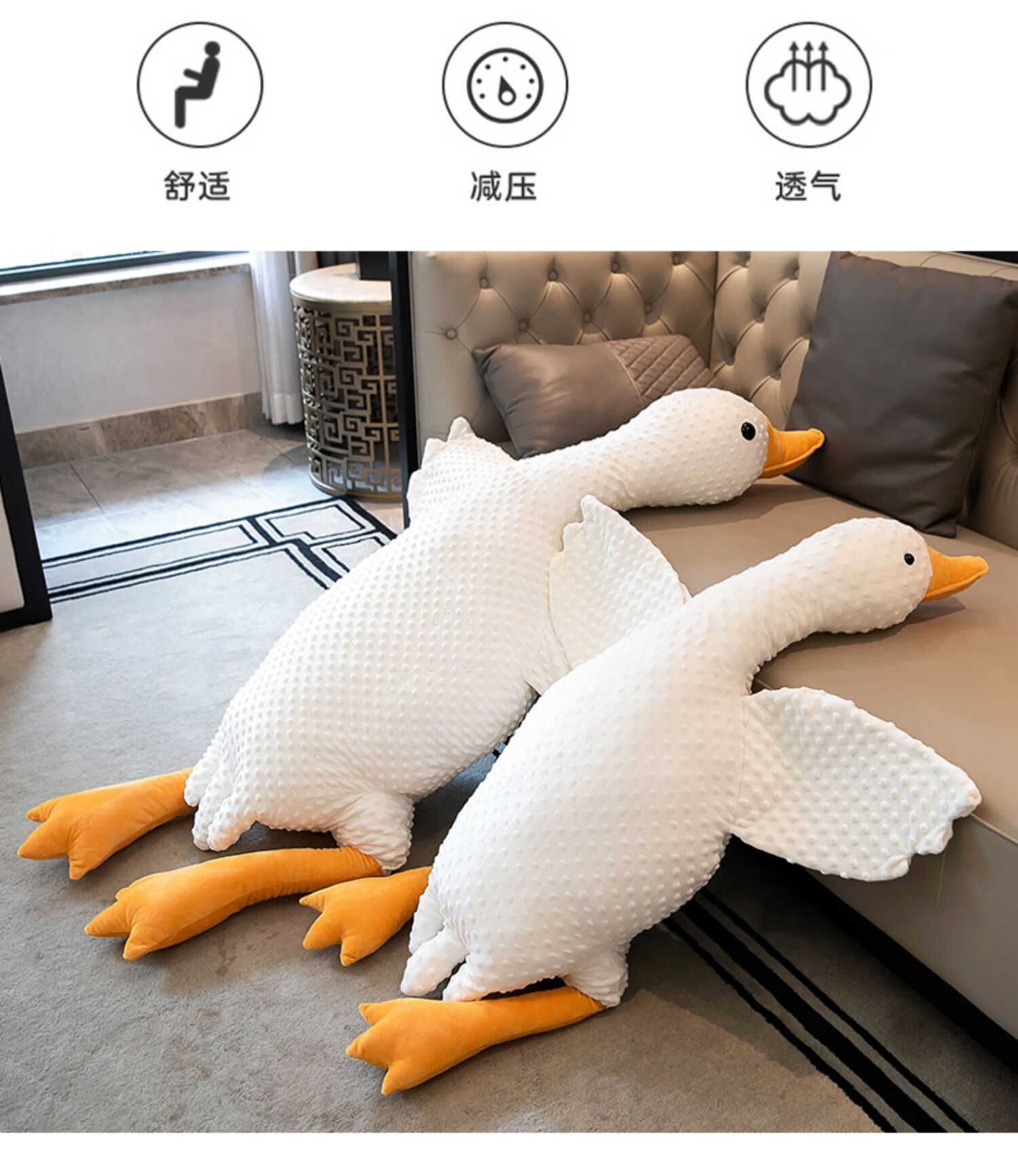 贝芬乐网红大白鹅玩偶公仔抱枕毛绒玩具女孩生日礼物女生布娃娃大号