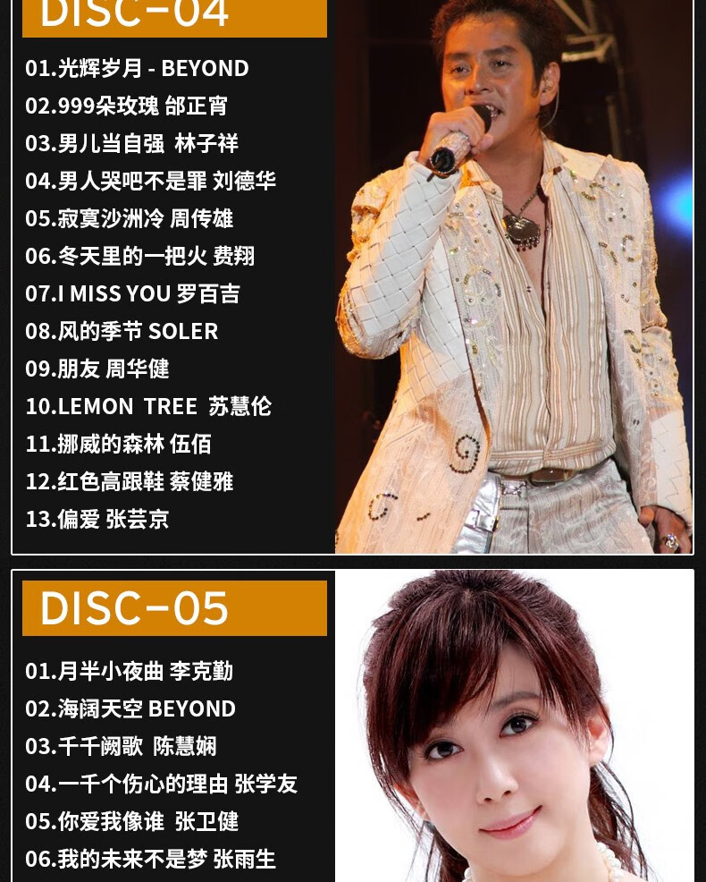 艺洲音像专营店本店好评商品商品评价(41)售后保障规格与包装商品介绍