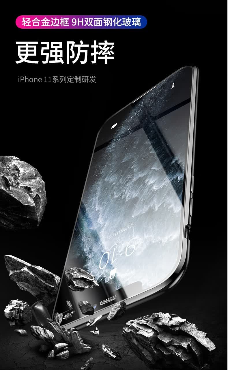 召召木木 苹果11promax手机壳双面玻璃万磁王iphone xs max翻盖iphone