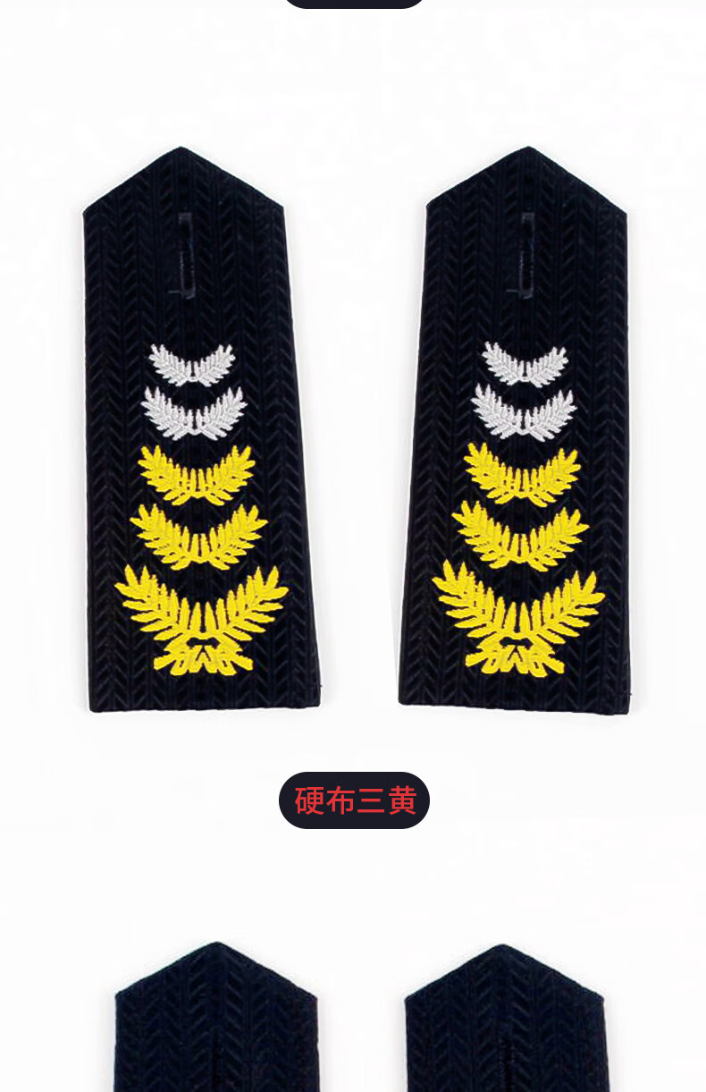 保安服服饰肩章 黑色保安肩章肩牌套牌配饰物业小区保安服装配件胸号