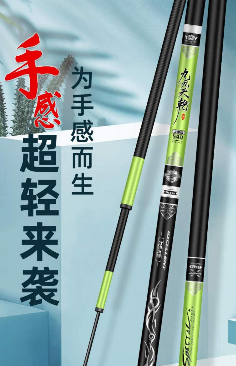 劲战鲤轻量综合竿 黑坑竞技鱼竿钓鱼竿手竿超轻手感超硬4h28调19野