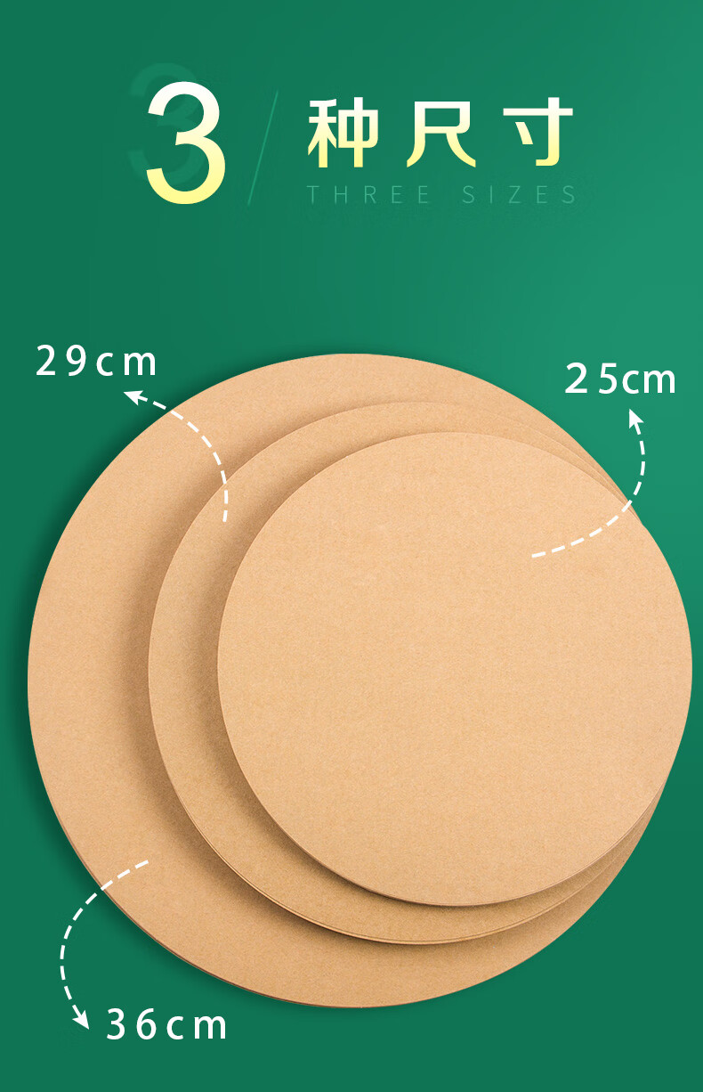 圆形卡纸牛皮纸a4画画纸黑色卡纸硬彩色圆卡纸白色绘画4k卡纸美术专用