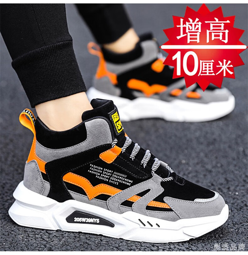 冬季高帮男士增高运动鞋内增高男鞋10cm韩版百搭板鞋增高休闲鞋潮休闲