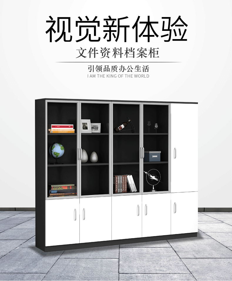 鑫禹恒办公家具文件柜背景柜办公室档案资料储物木质书柜组合老板室衣柜 款式3四门书柜1.6*0.4*2 双门(0.8*0.4*2.0米)