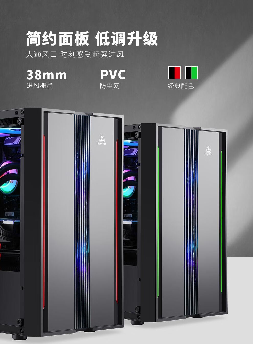 小城伊香 玩家律动七彩虹鑫谷灵致白色亚克侧透力台式机电脑机箱-迷你