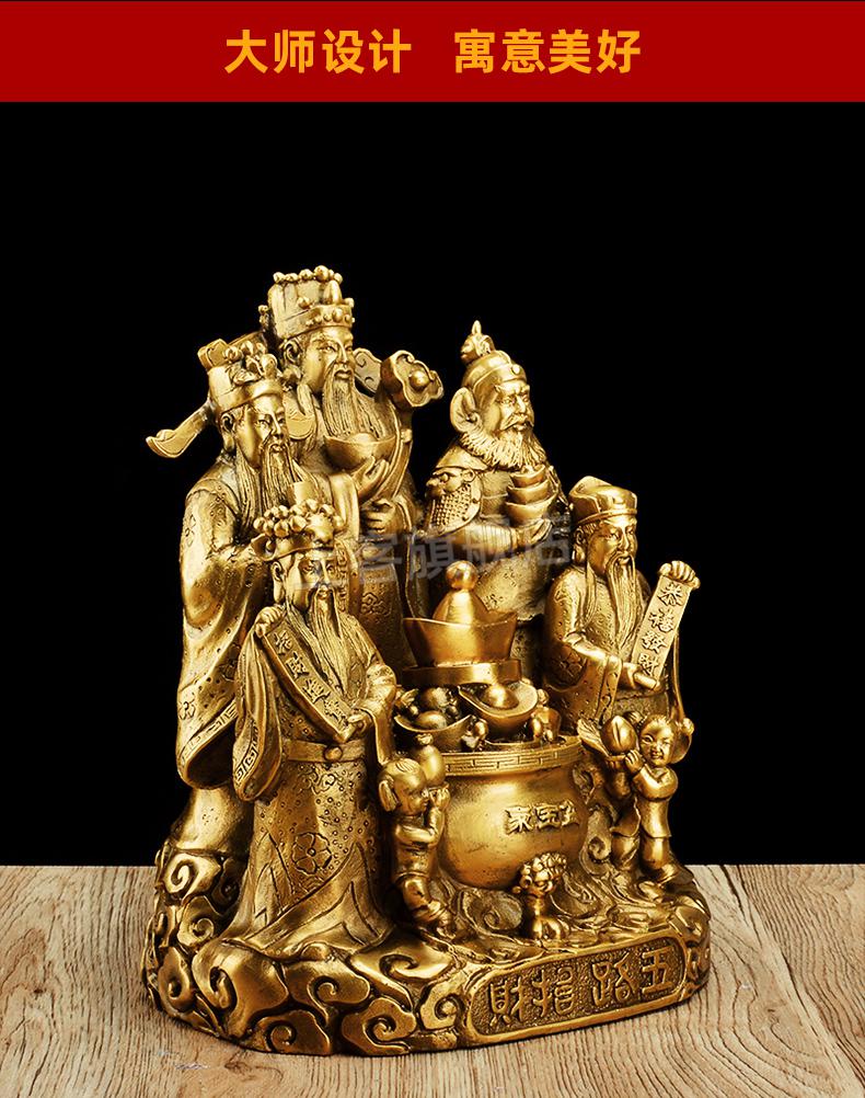 赵公明财神像铜五路财神摆件财神爷佛像神像家用店铺居家供奉赵公明