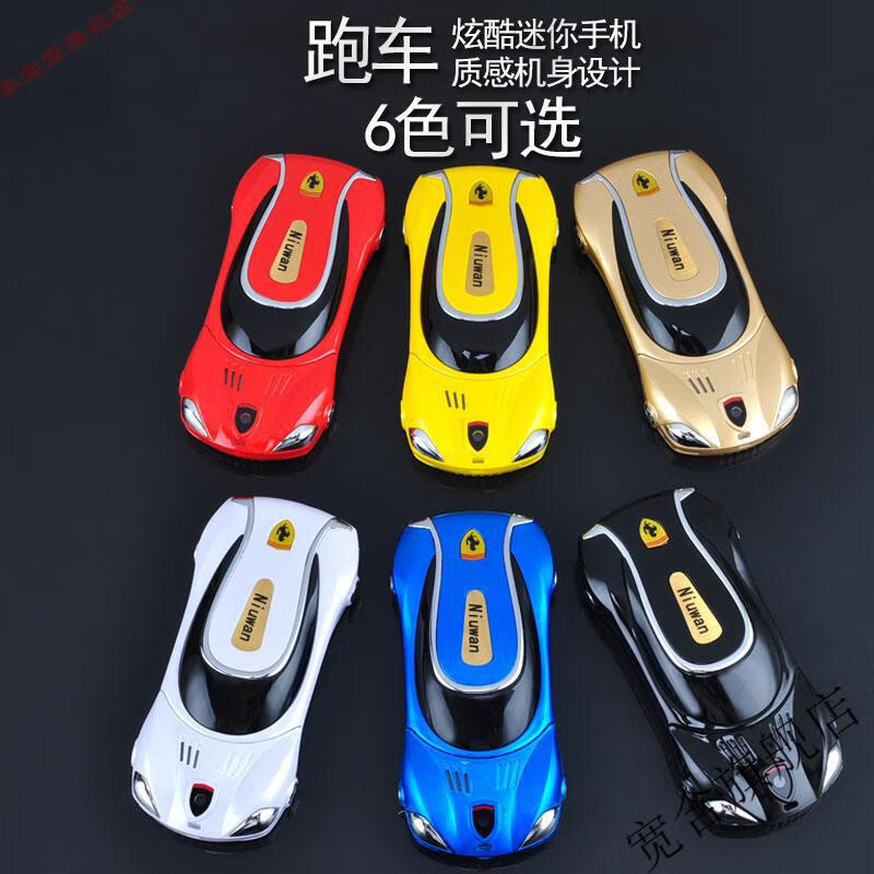 2022新款跑车手机迷你小汽车手机小学生智能男生儿童电信版汽车按键
