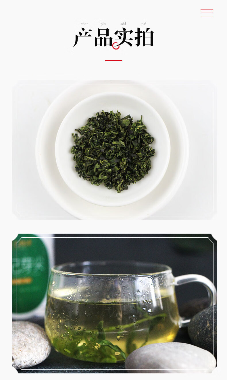 枸杞芽尖茶牙尖茶叶宁夏枸杞芽茶叶新鲜非特级枸杞叶茶构杞芽尖茶