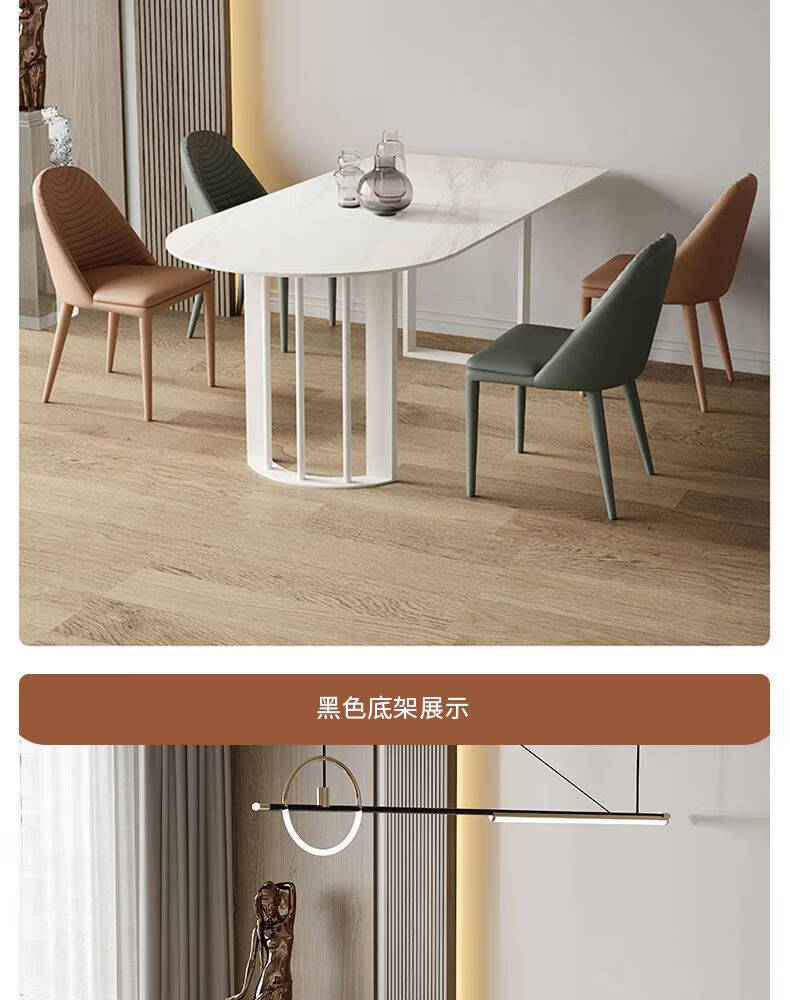 意式岛台餐桌现代简约小户型家用饭桌半圆极简岩板岛台餐桌椅组合 120