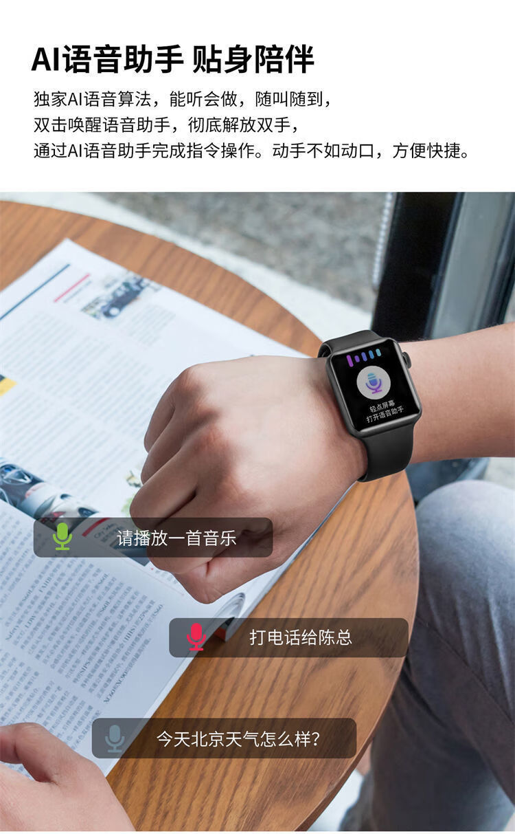 小米华为通用华强北dt100promax智能电话手表ai语音助手蓝牙防水适用
