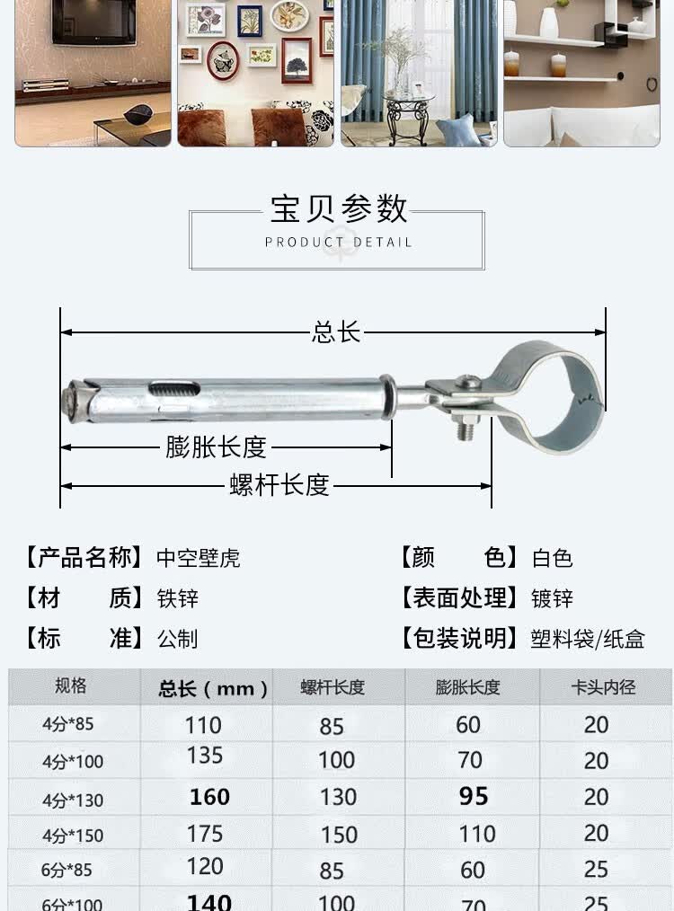 管卡暖气拖钩膨胀管卡螺栓u型管卡挂钩气管道膨胀dn251寸胀栓85长100