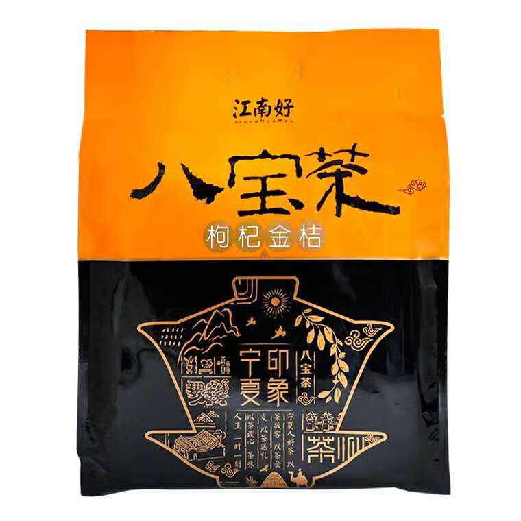 江南好八宝茶700袋装印象宁夏八宝茶枸杞玫瑰八宝茶宁夏盖碗茶 枸杞