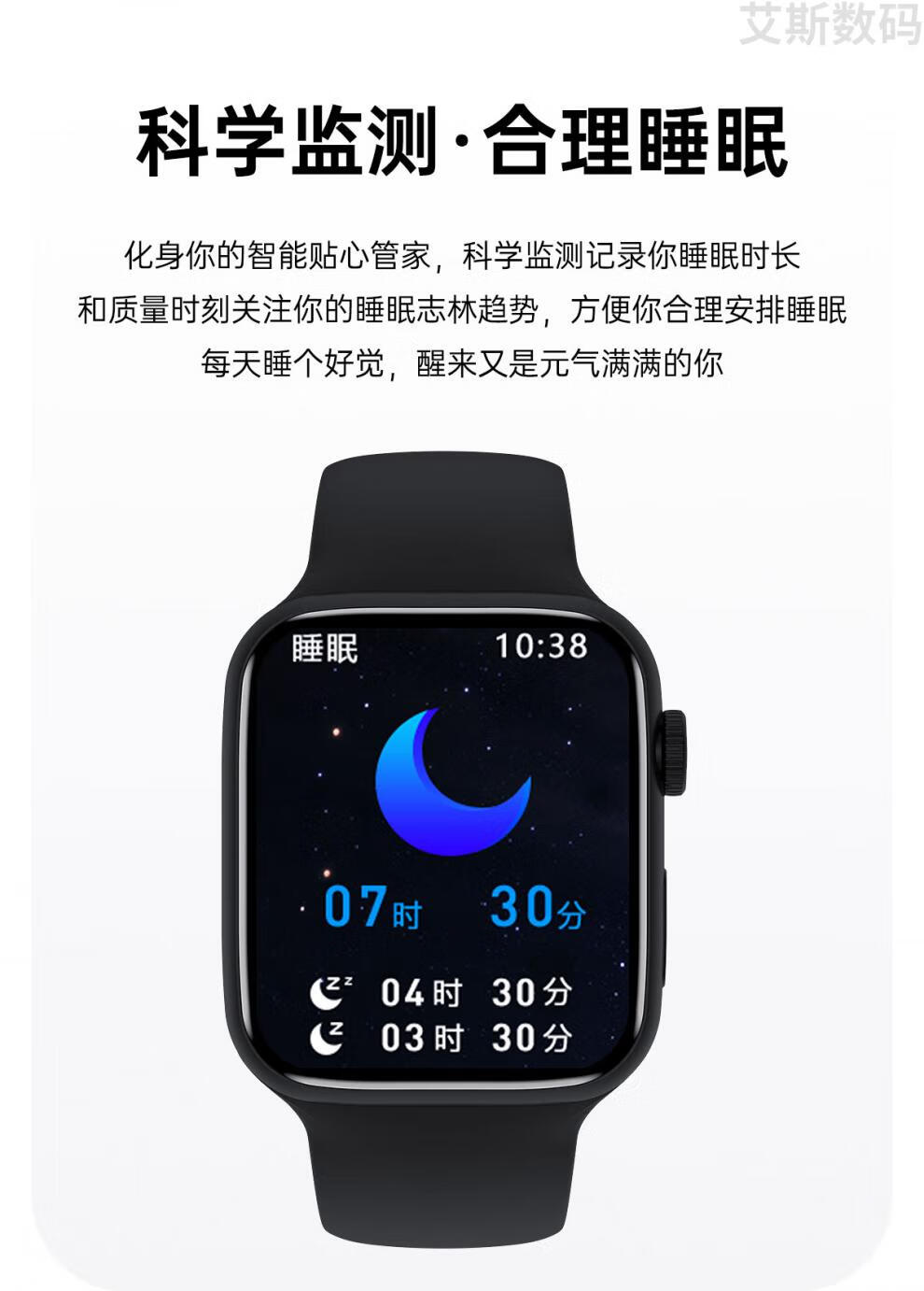 苹果iwatch通用华强北s7手表dt100pro max智能m36plus黑科技m26iwwjhh