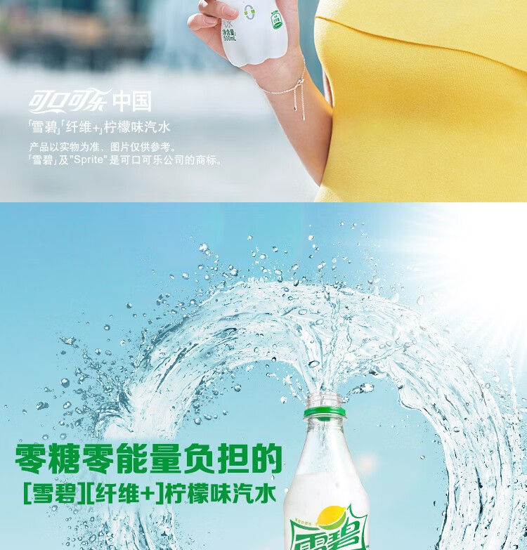 可口可乐cocacola无糖膳食纤维无糖碳酸饮料可乐纤维500ml12瓶