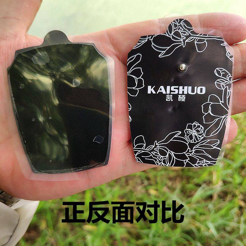 凯硕智能颈椎按摩仪贴片理疗仪电片按摩器贴硅胶扣式电贴片五对贴片凯