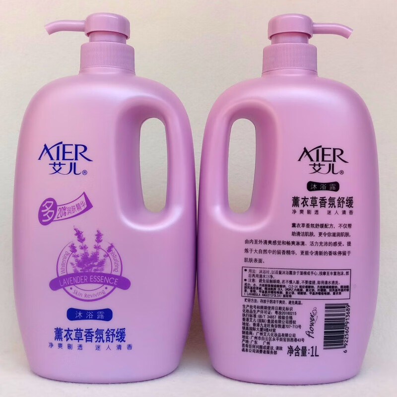 艾儿沐浴露法国花香海马滋润保爽补水男女留香久家庭装艾儿法国花香