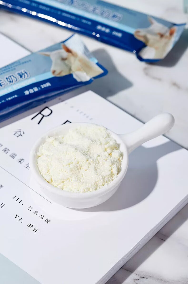 优生活 羊奶 优利士加强ad钙 配方羊奶粉 高钙成人羊奶粉 360g【图片