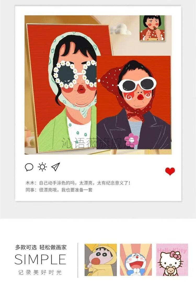 纸浆画玉桂狗 diy数字油彩纸浆画美乐蒂玉桂狗儿童手工卡通填色情侣