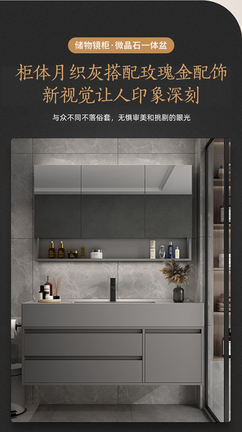 欧路莎岩板一体盆洗手盆柜浴室柜组合轻奢现代简约洗手洗脸盆卫生间