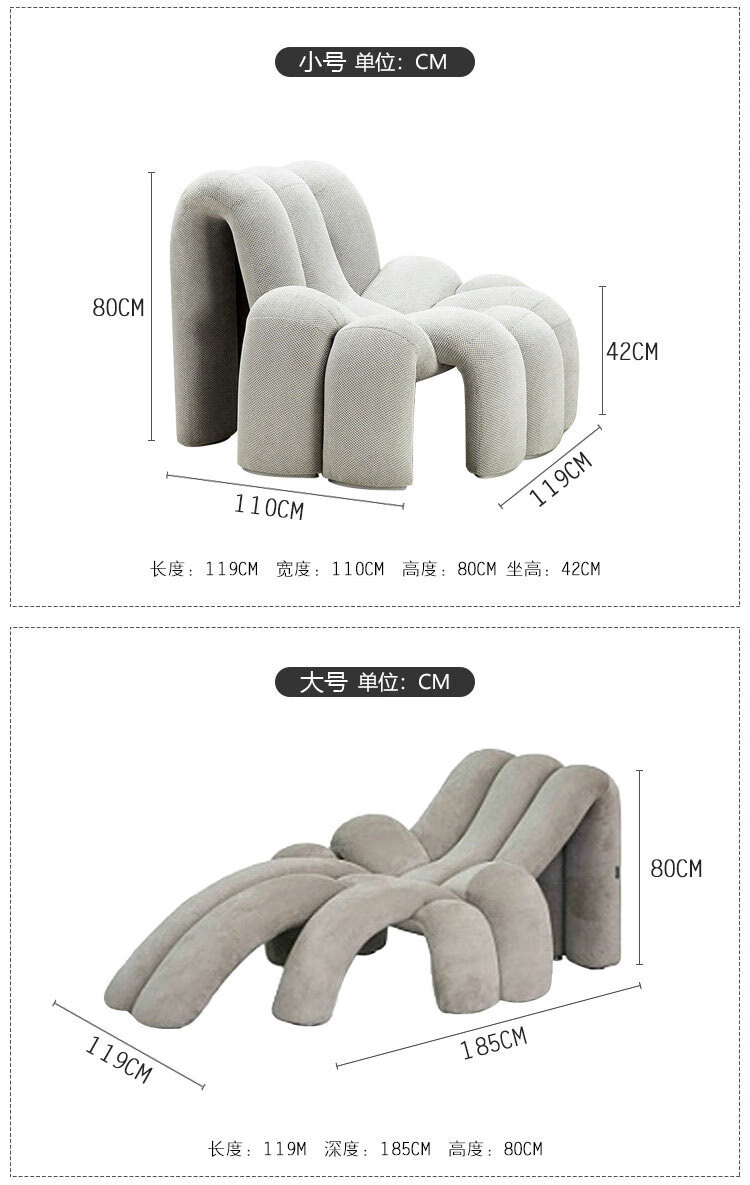 仿生椅子设计说明图片