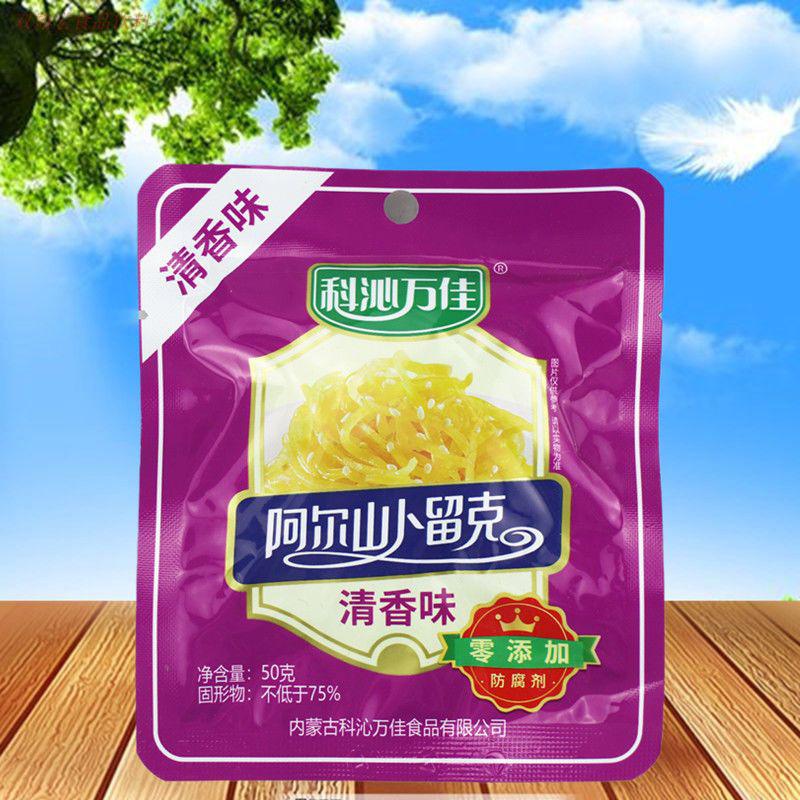 食芳溢 卜留克咸菜阿尔山 科沁万佳 50g/袋早餐咸菜下饭小菜酸甜麻辣