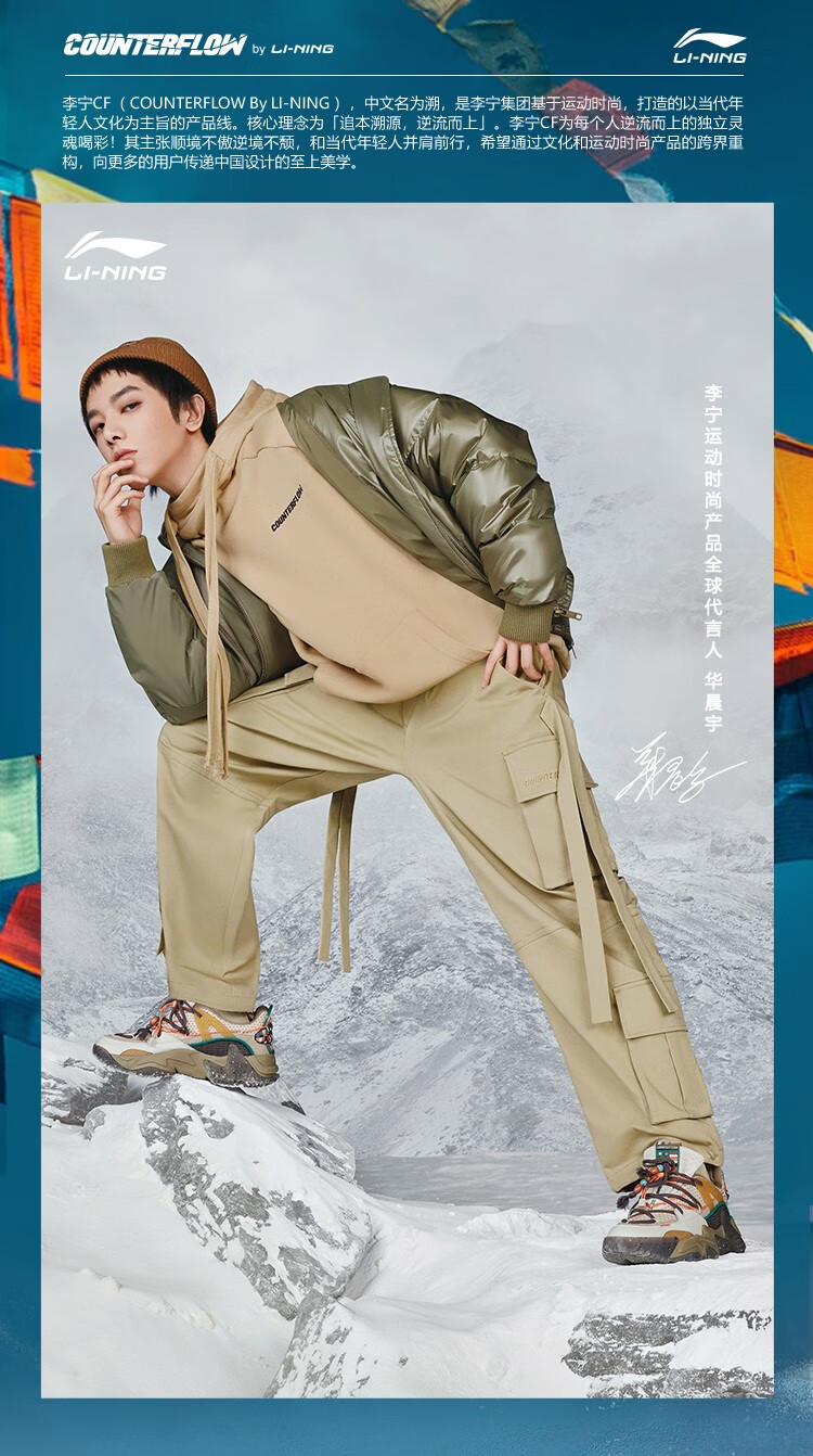 华晨宇同款李宁卫衣cf悟行系列新品男女同款套头连帽外套awdrd78熏香