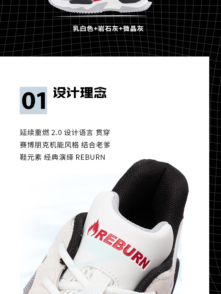 李宁运动时尚2020新品reburnclassic男子回弹篮球休闲鞋乳白色agbq