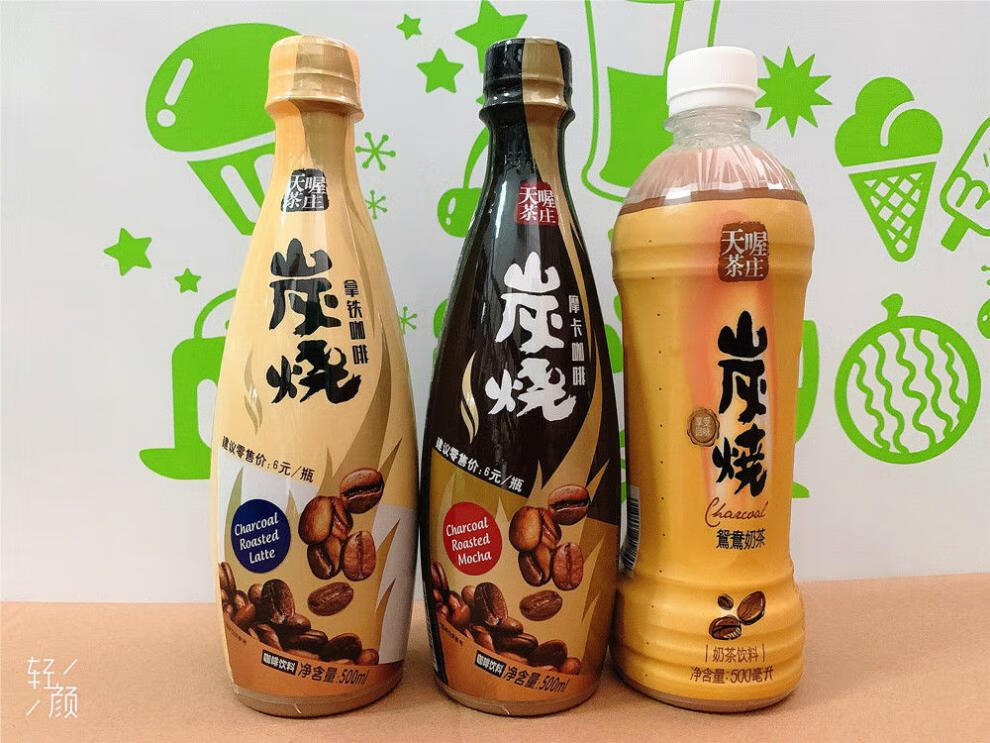 【严选好物】天喔茶庄炭烧拿铁/炭烧摩卡/鸳鸯奶茶即饮咖啡奶茶饮料