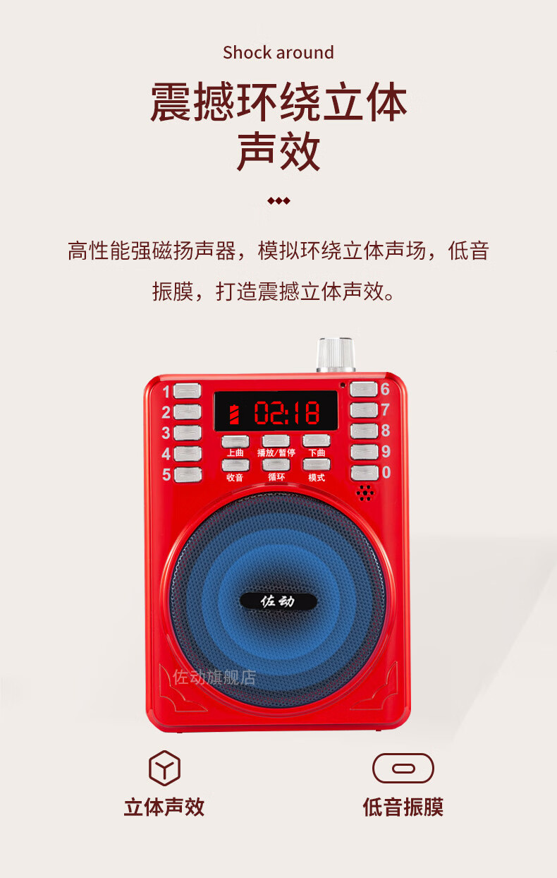 收音机老人新款便携式插卡音箱唱戏机老年人播放器听戏曲评书机多功能