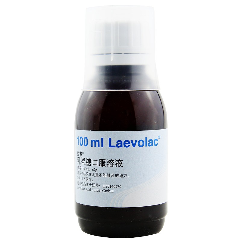 拉韦乳果糖口服溶液100ml67g1瓶盒便秘治疗肝性脑病1盒