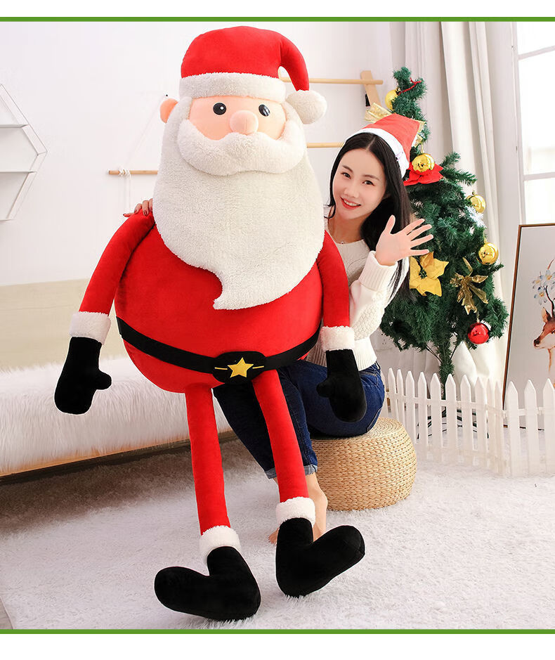 长腿圣诞老人公仔可爱卡通白胡子圣诞老爷爷超大毛绒玩具玩偶礼物生日