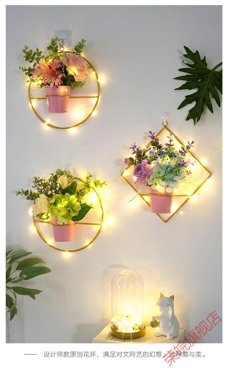 墙面墙壁挂饰假花装饰品客厅门墙上挂件创意网红房间布置餐厅墙饰带灯