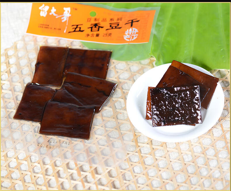 四川特产开江豆干达州麻辣五香豆干手工小吃零食豆腐干麻辣味20袋麻辣