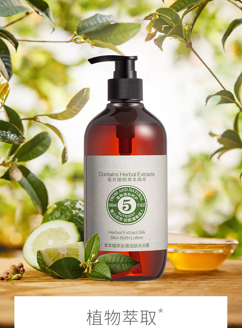 aola,kd 傲来国迷迭香柔顺洗发水清爽控油呵护头皮洗护沐套装 欧苏汀