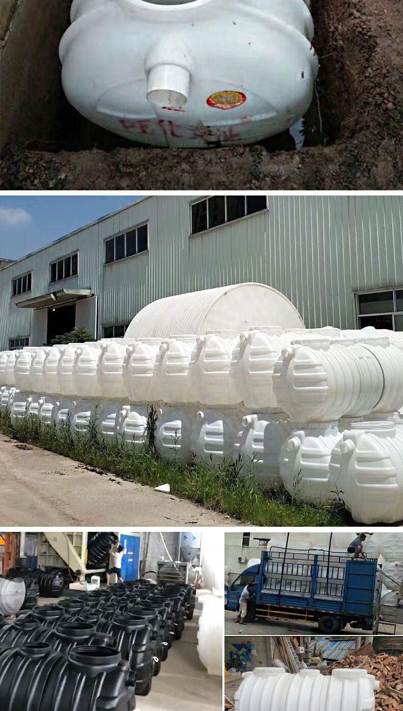 化粪池家用化粪池塑料玻璃钢桶粪便桶三格粪桶新农村家用小型化粪池