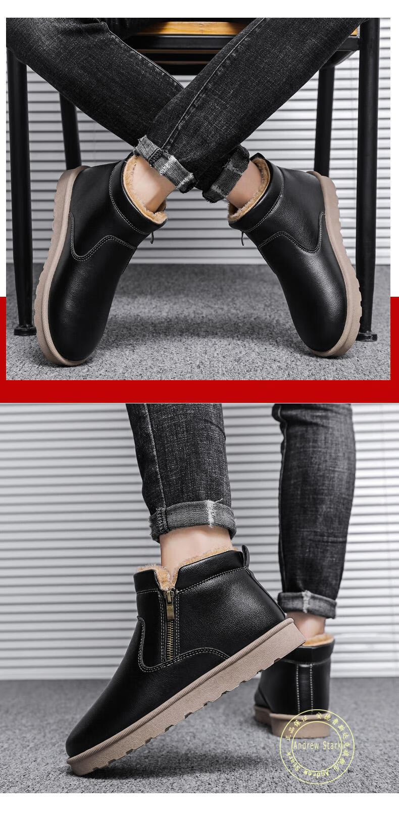 andrewstark品牌男鞋冬季皮毛一体雪地靴男士加绒保暖东北棉鞋黑色侧