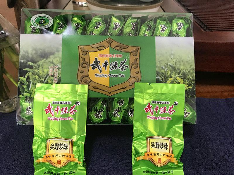 辉导 武平绿茶 新茶高山茶 梁野炒绿 春茶日照充足浓香茶叶 1斤(两盒)