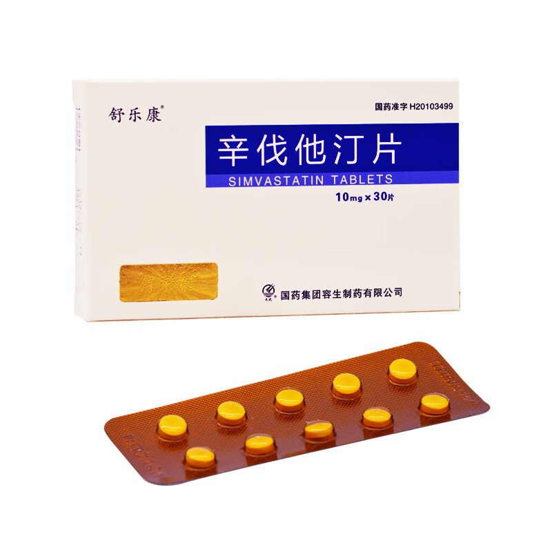 舒乐康 辛伐他汀片 适应症为高脂血症冠心病合并高胆固醇血症以及患有