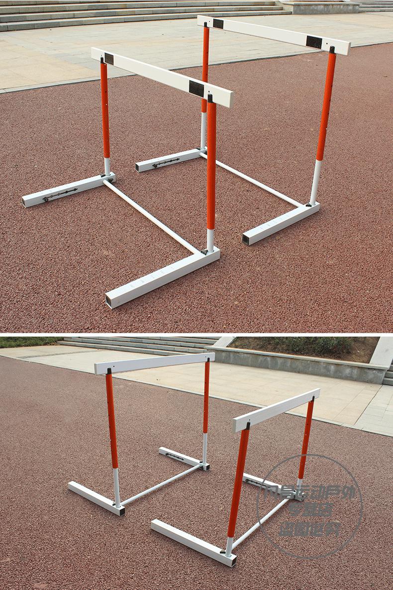田径跨栏架升降式跨栏架中小学生田径运动员训练器材调节拆卸升降式