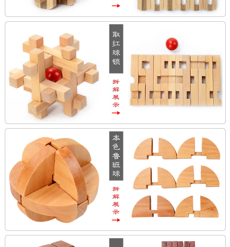 puzzle魔金锁10级难烧脑玩具孔明锁鲁班锁解锁puzzle玩具十级烧脑游戏