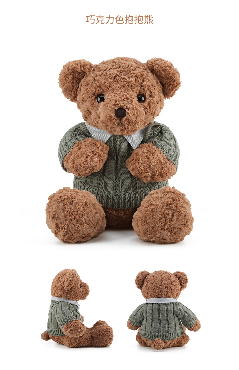 迪士尼(disney)七夕情人节礼物抱抱泰迪熊毛绒玩具送孩子床上睡觉娃娃