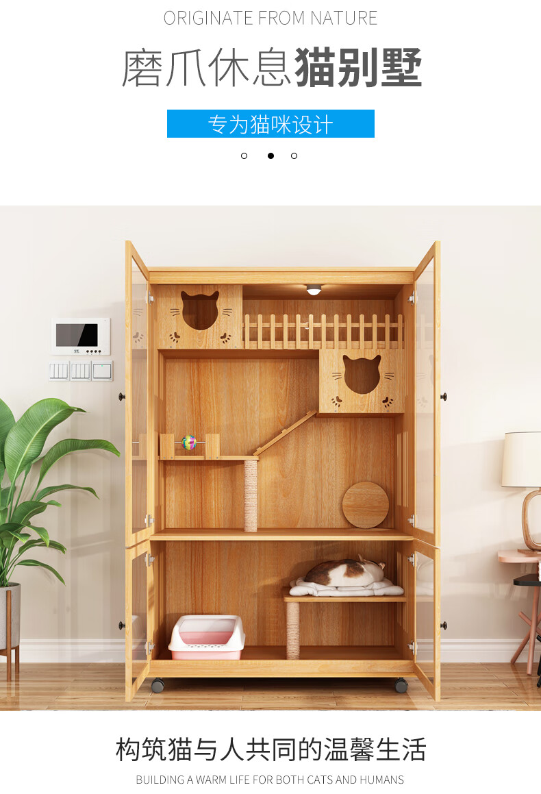 猫别墅玻璃实木猫笼别墅实木三层豪华用巨猫笼猫舍大型大号猫窝 定制