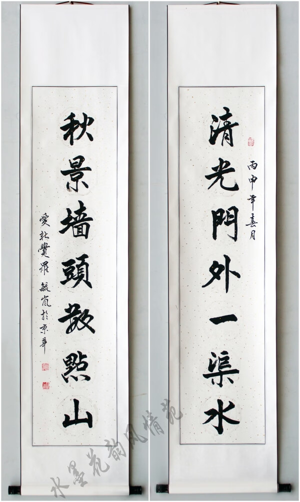对联书法客厅中堂名家书法励志书法毛笔字画真迹客厅教室书房画龙吟