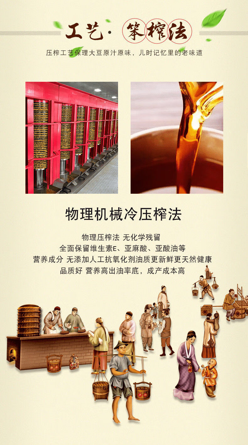 东北大豆油黄豆油散装食用油批发大桶笨压榨10斤升5kg