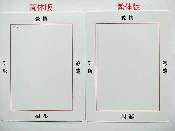 简繁体中文oh卡欧卡牌oh卡牌心理潜意识投射卡片 oh孩童卡(peronita)